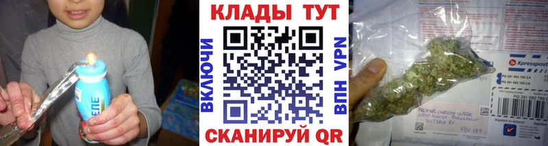 Все наркотики Белово ГАШ Канабис COCAIN АМФ МЕФ СОЛЬ