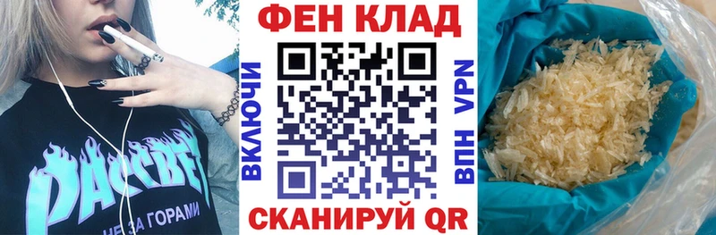 Amphetamine VHQ купить Белово