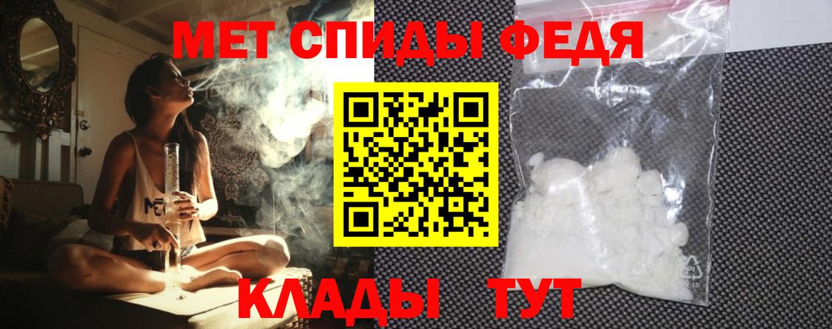 Белово  Amphetamine Розовый  АМФ  Вход с VPN 