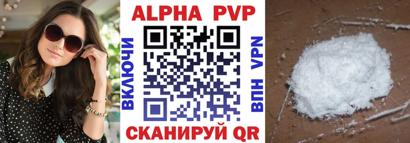 hydra ссылки  Белово  A-PVP Соль 