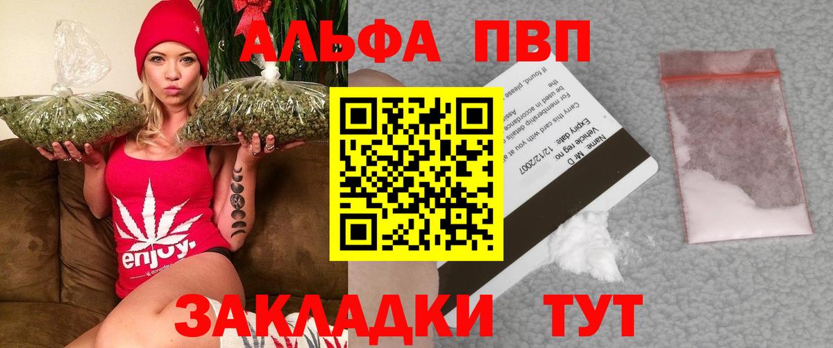 APVP крисы CK Белово