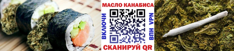 Canna-Cookies конопля  Белово 