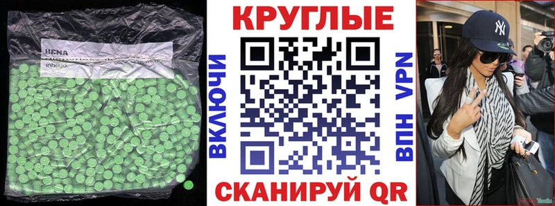 ОМГ ОМГ ТОР  Белово  Экстази Cube 