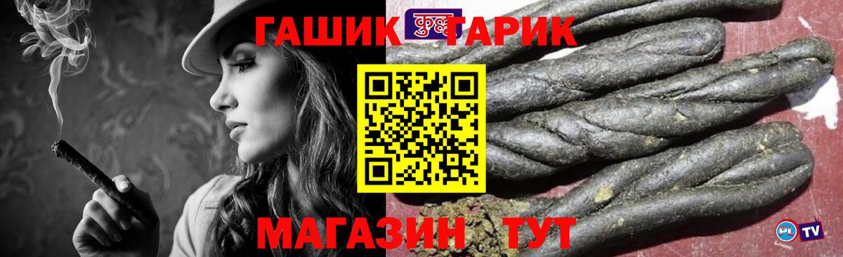 ГАШ  ГАШ 40% ТГК  Вход с VPN  Белово  Гашиш Изолятор 