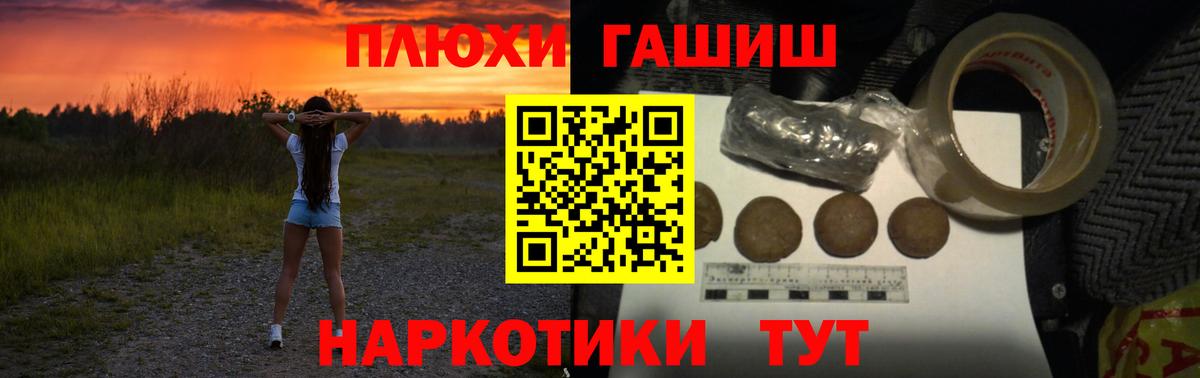 ГАШ ice o lator Белово
