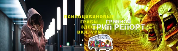 мяу мяу кристалл Баксан