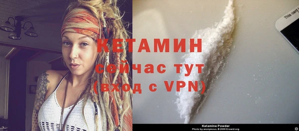 мяу мяу кристалл Баксан