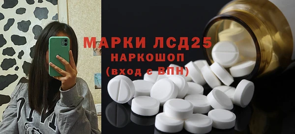мяу мяу кристалл Баксан