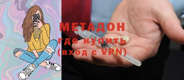 мяу мяу кристалл Баксан