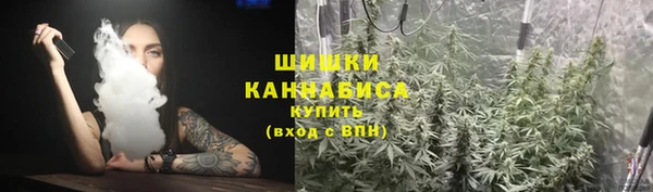 мяу мяу кристалл Баксан