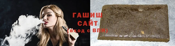 мяу мяу кристалл Баксан