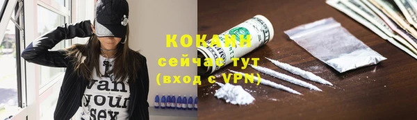 мяу мяу кристалл Баксан
