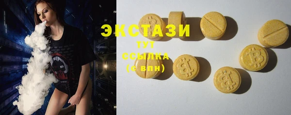 мяу мяу кристалл Баксан