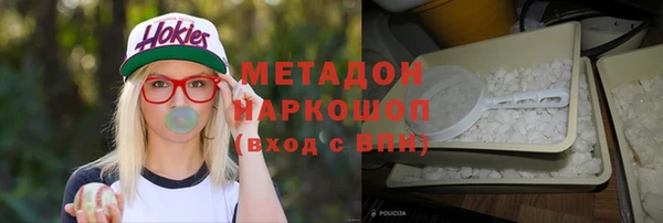 гидра Балахна