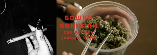 мяу мяу кристалл Баксан