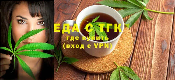гидра Балахна