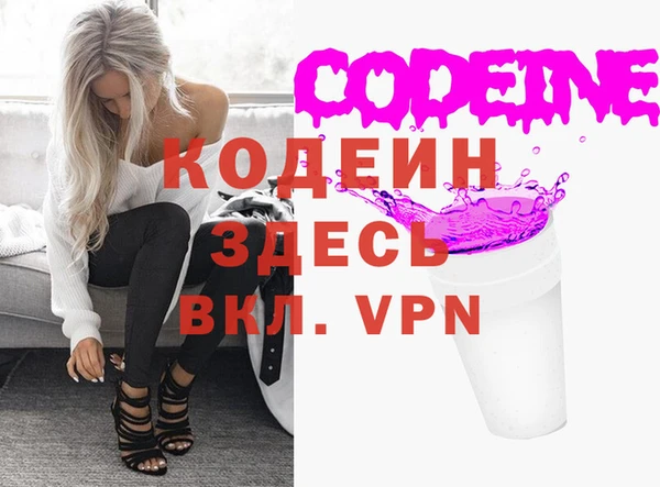 мяу мяу кристалл Баксан