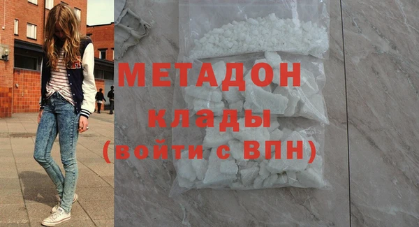 гидра Балахна