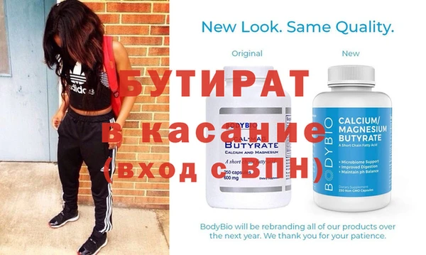 мяу мяу кристалл Баксан