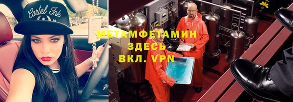 гидра Балахна