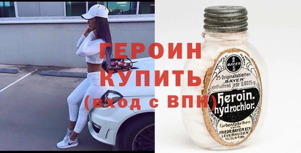 гидра Балахна