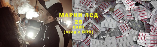 гидра Балахна