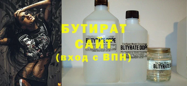 гидра Балахна