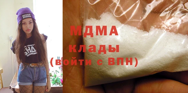мяу мяу кристалл Баксан