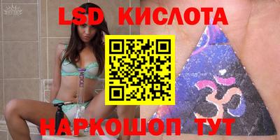 PSILOCYBIN Владивосток