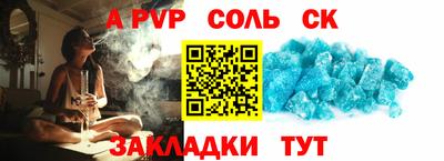 скорость mdpv Владикавказ