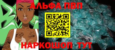 PSILOCYBIN Владивосток
