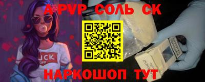 PSILOCYBIN Владивосток