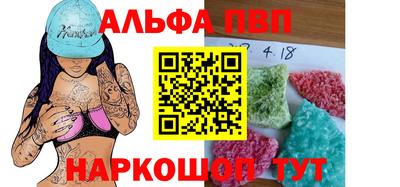 скорость mdpv Владикавказ