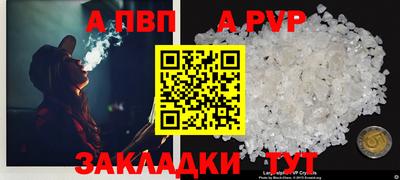 PSILOCYBIN Владивосток