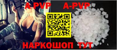 скорость mdpv Владикавказ