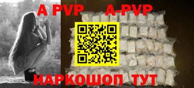 скорость mdpv Владикавказ