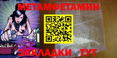 PSILOCYBIN Владивосток