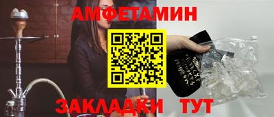 PSILOCYBIN Владивосток