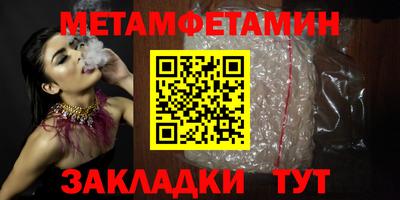 PSILOCYBIN Владивосток