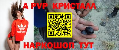 скорость mdpv Владикавказ