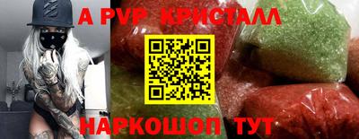 скорость mdpv Владикавказ
