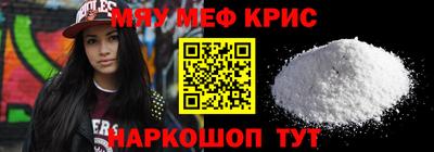 скорость mdpv Владикавказ