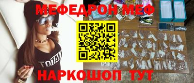 скорость mdpv Владикавказ