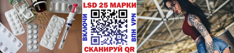 ЛСД экстази кислота Белово