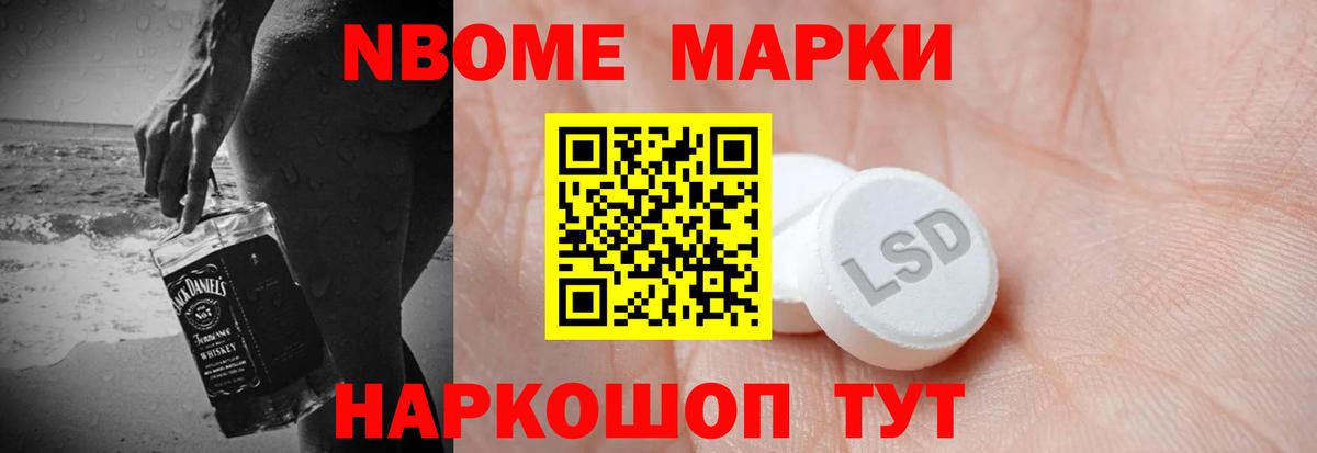 Лсд 25 экстази кислота Белово