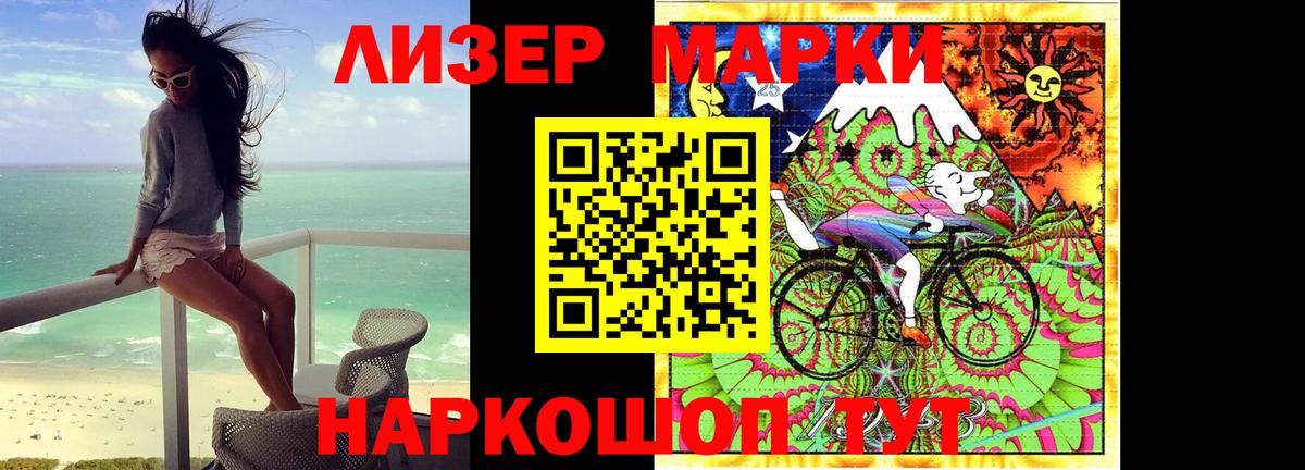 Белово  LSD-25 экстази ecstasy  Вход с VPN  LSD-25 экстази ecstasy 