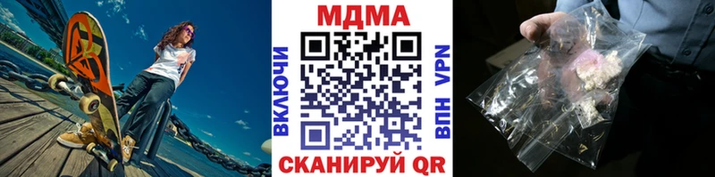 MDMA кристаллы  дарнет шоп  Белово 