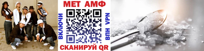 Метамфетамин винт  как найти   Белово 