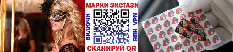 Наркотические марки 1,8мг где найти наркотики Белово